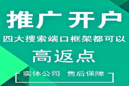 SEM百度竞价实战案例：如何提高点击率
